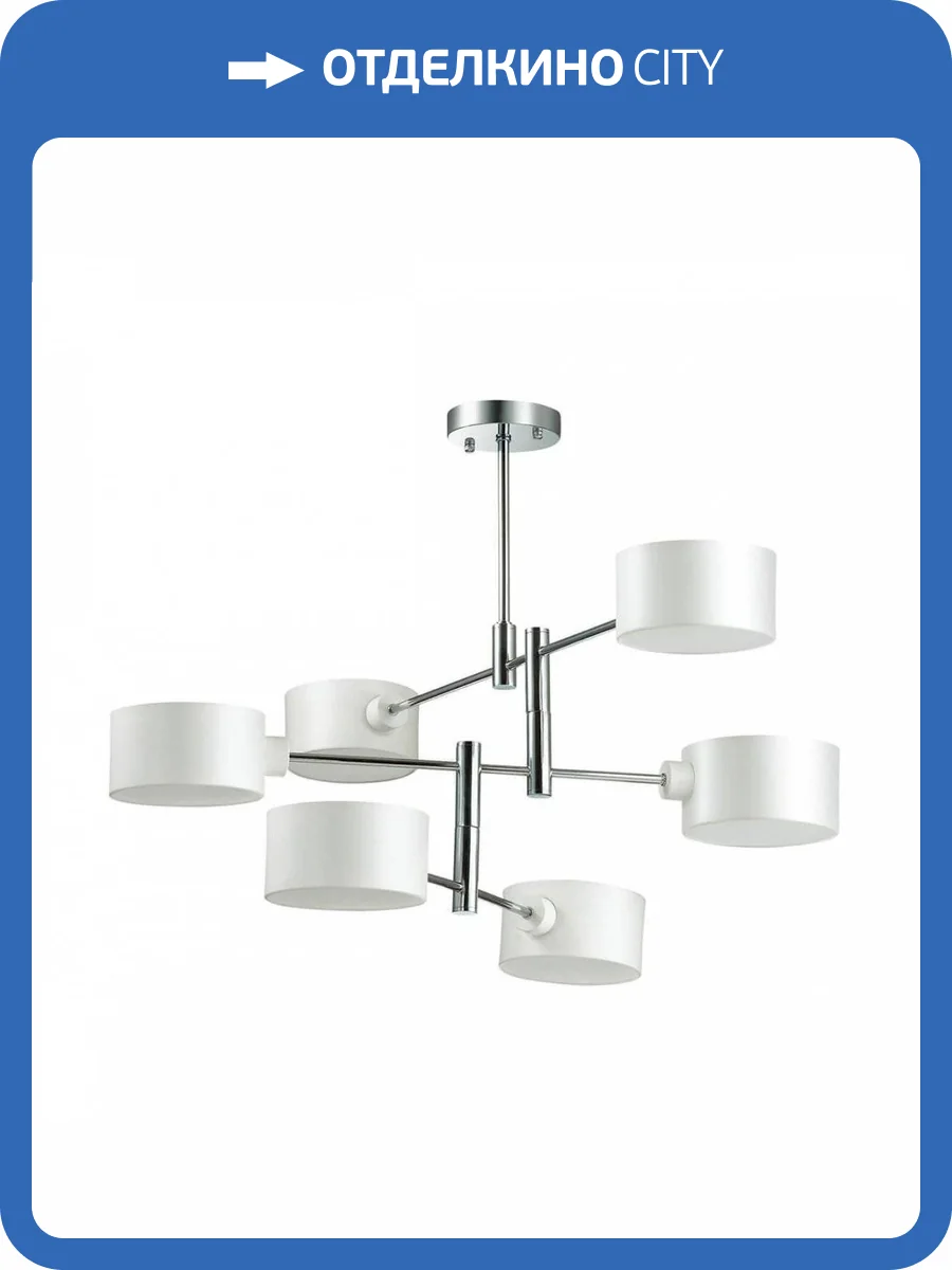 Подвесная люстра Lumion Moderni Ashley 3742/6C фото 4