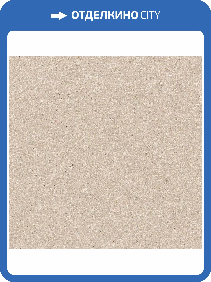 Керамогранит Vives Farnese -R Crema 29.3x29.3 фото 5