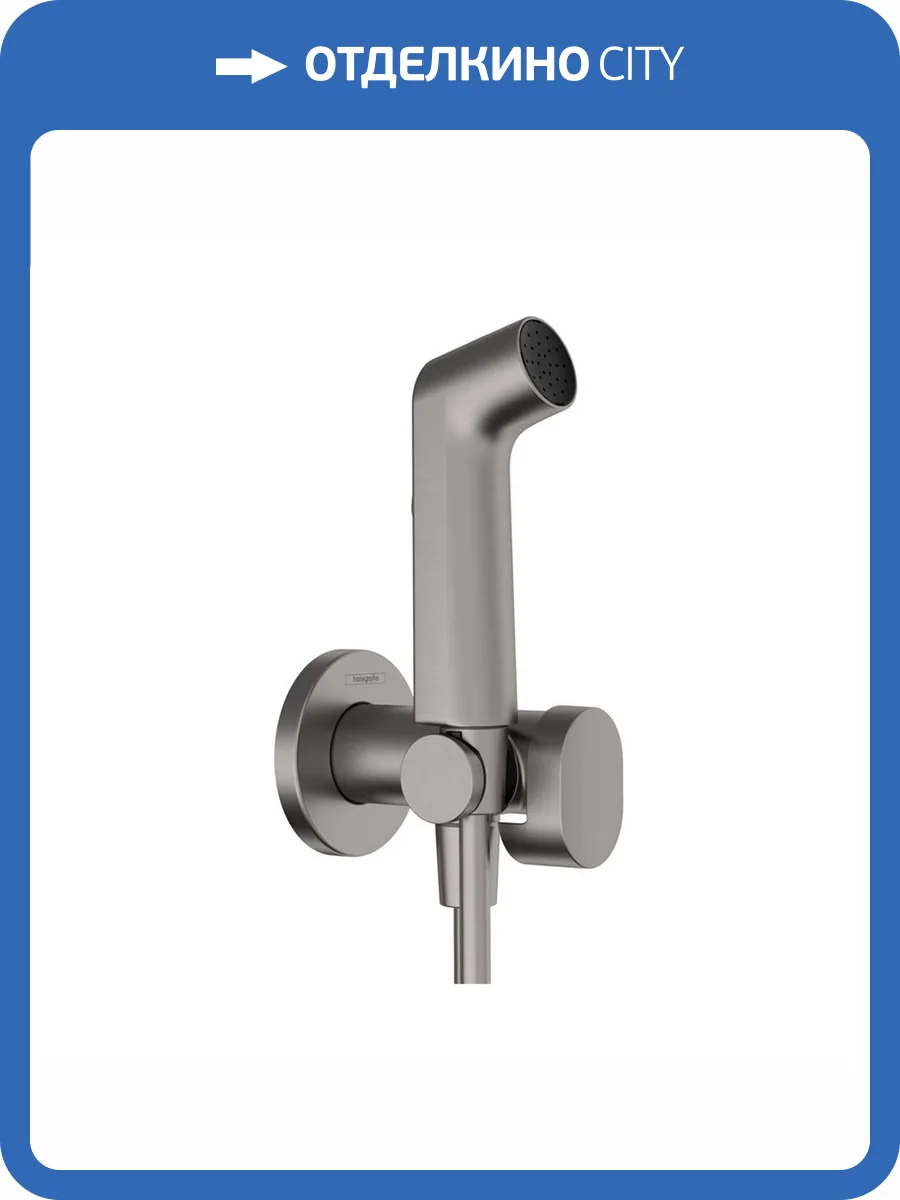 Гигиенический душ Hansgrohe Bidette 29232340 хром фото 3