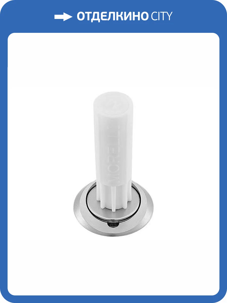 Дверной ограничитель Morelli SECRET DS SC матовый хром фото 3