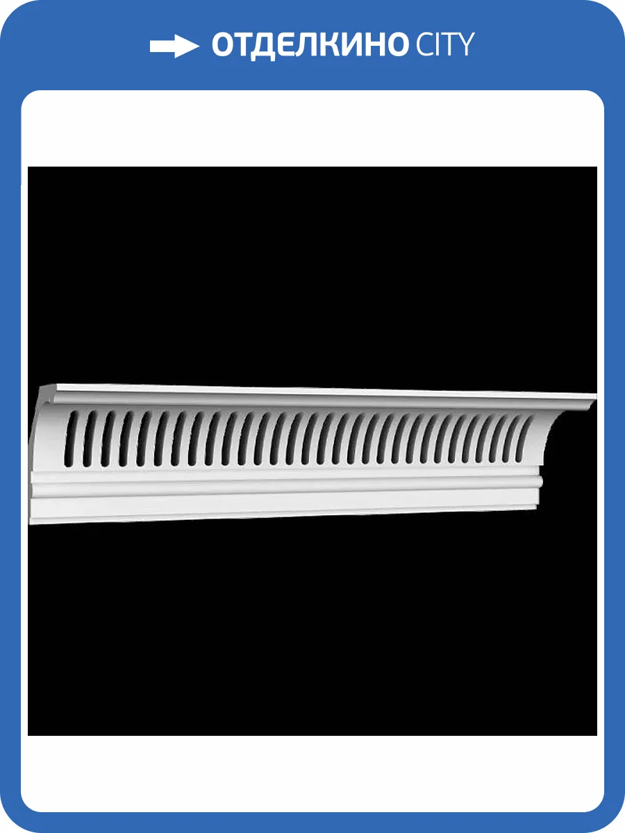 Карниз вентиляционный Artpole SKT465V 98.5x20x22 фото 2