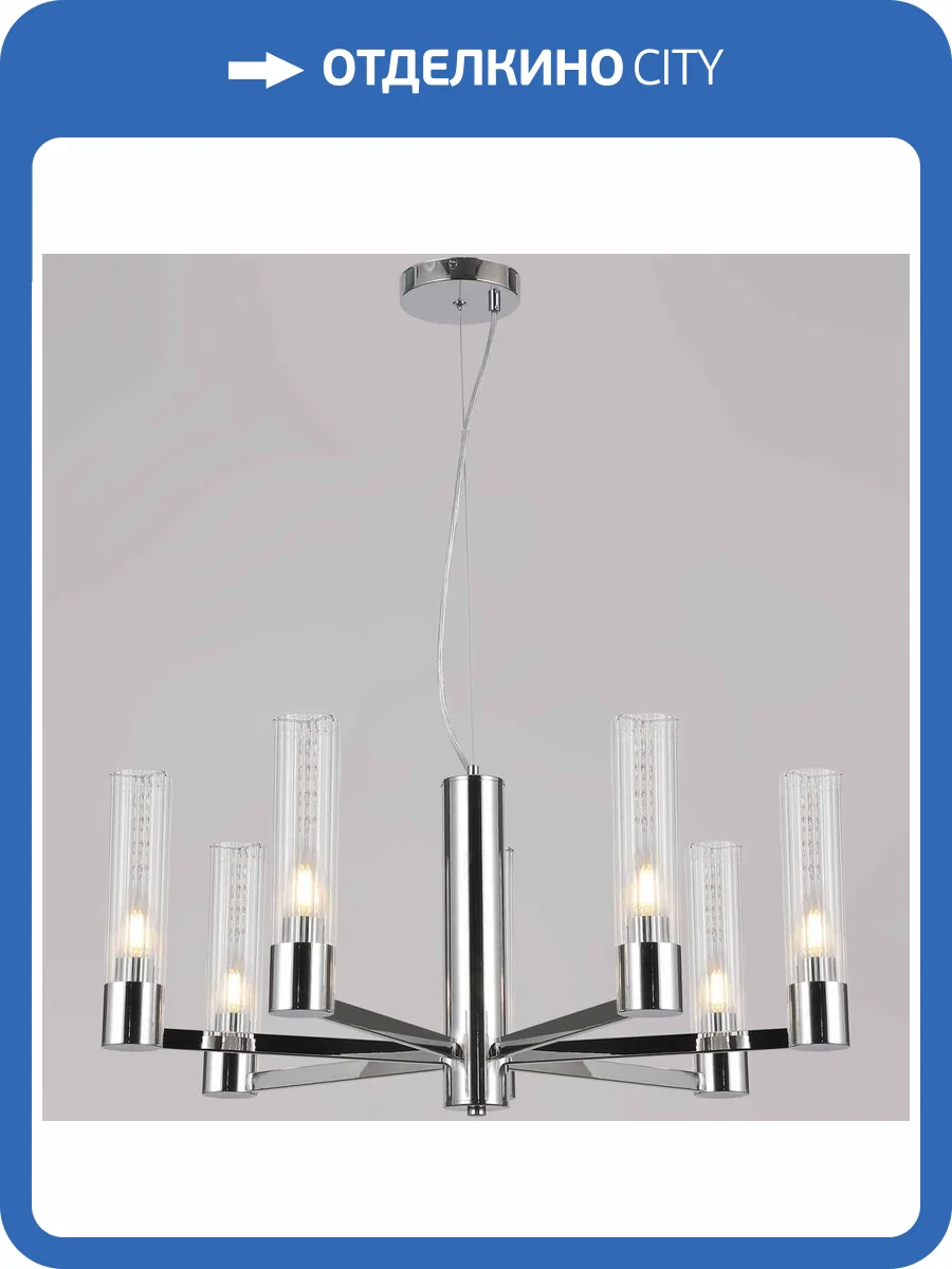 Потолочный светильник Illumico IL0313-7P-79 CR фото 2