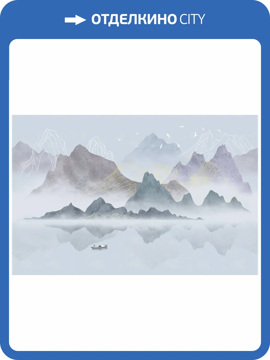 Фреска Ortograf Artline 34554 Горы у реки Кракелюр Золото FK-G фото 2