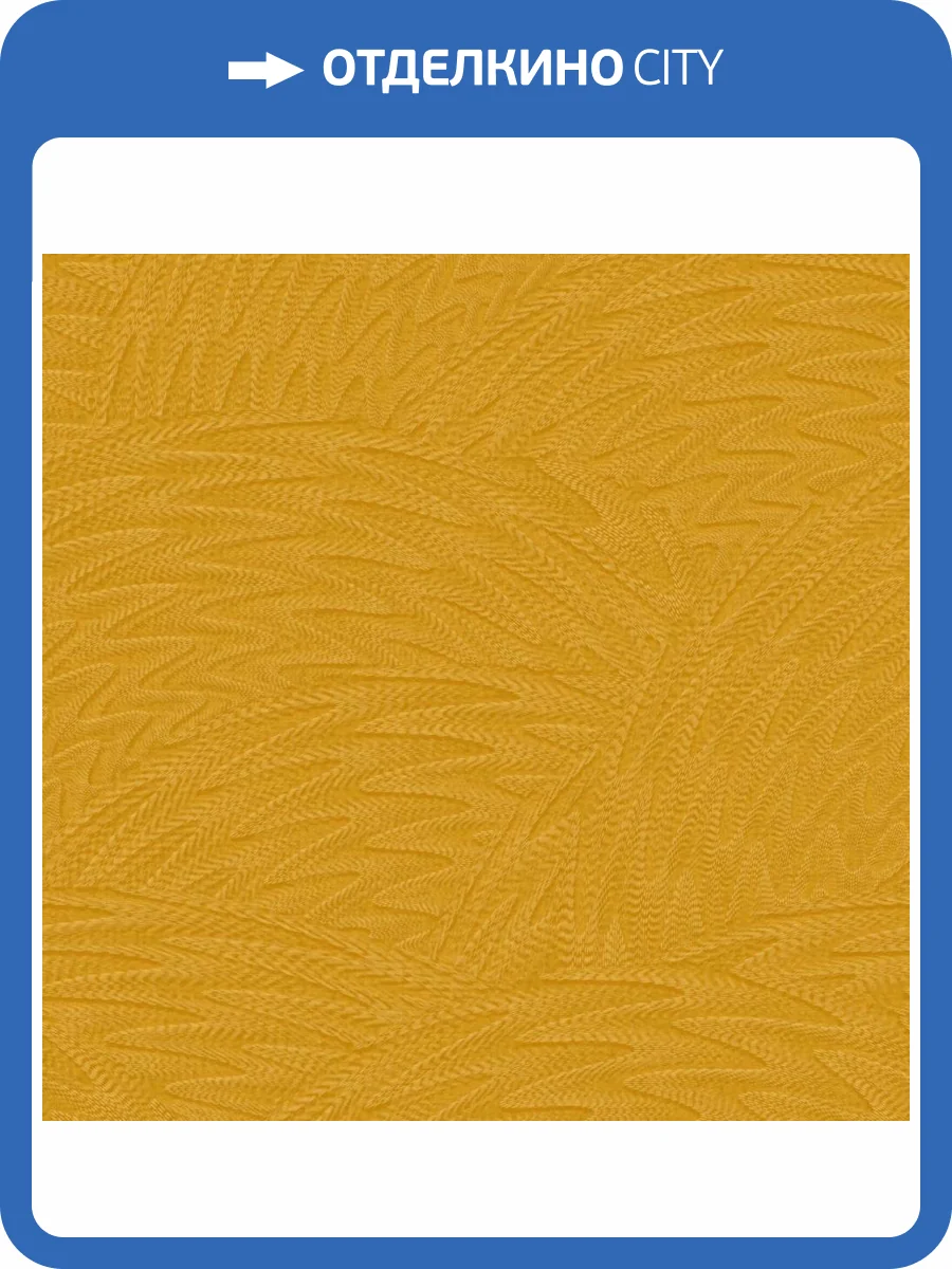 Обои Zambaiti Parati Savana 77510 фото 2