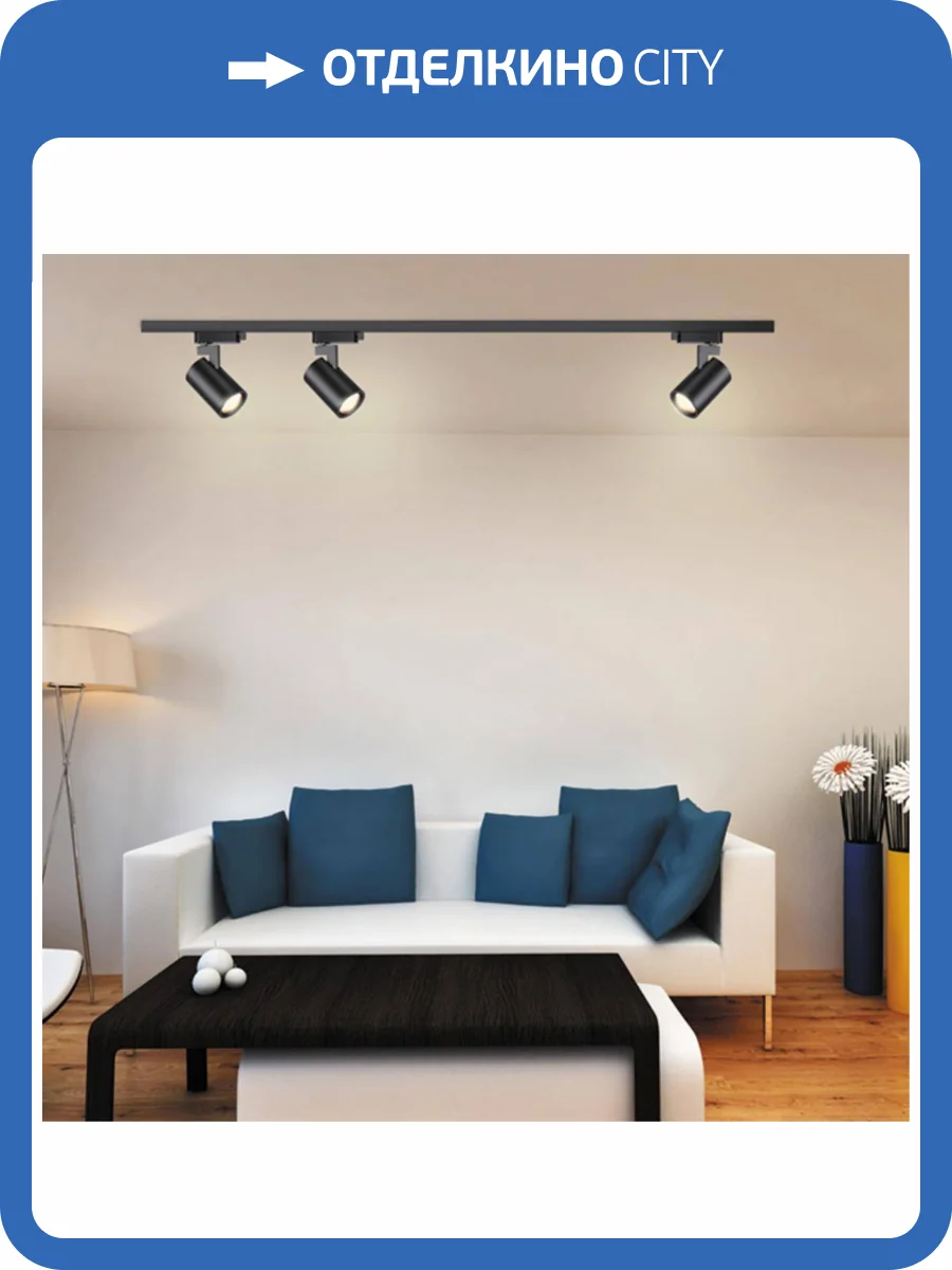 Трековый светильник Novotech Gusto 370647 фото 3