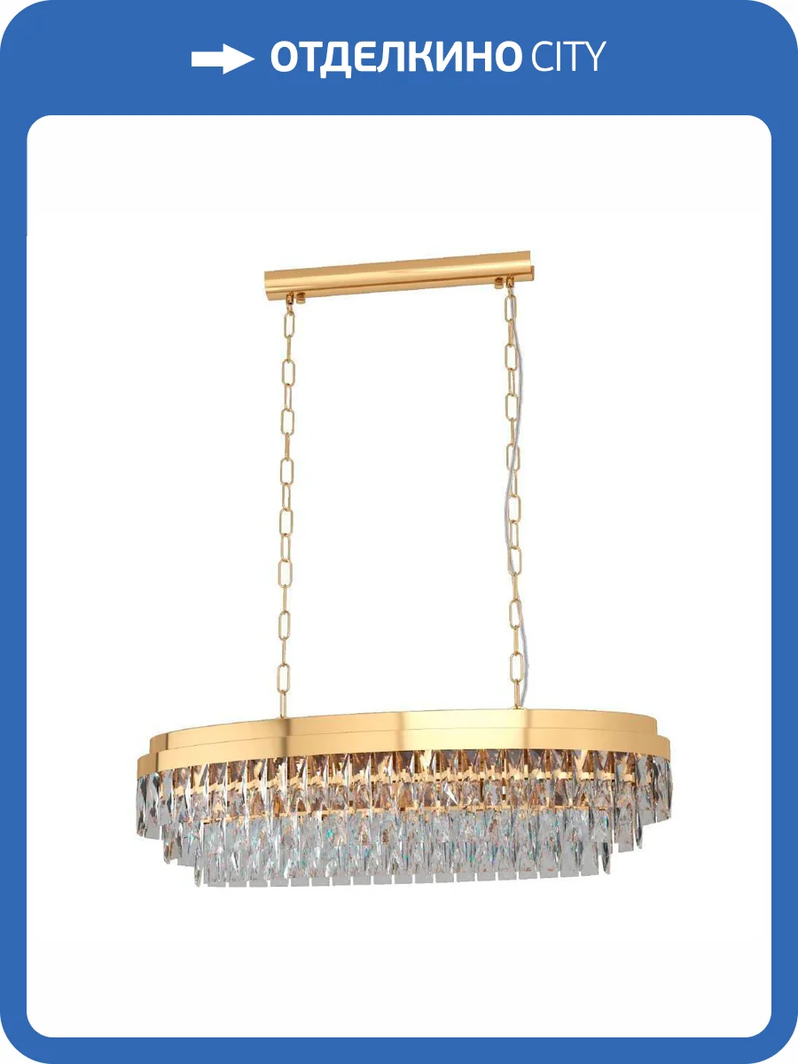 Подвесной светильник Eglo Valparaiso 39462 фото 3