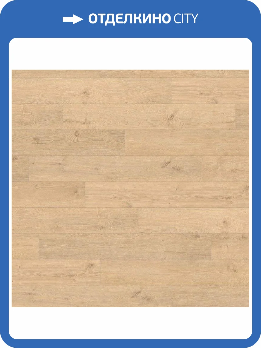 Ламинат Haro Tritty 200 Aqua 8/33 4V 539146 Дуб Портлэнд Пуро 1282x193 фото 3