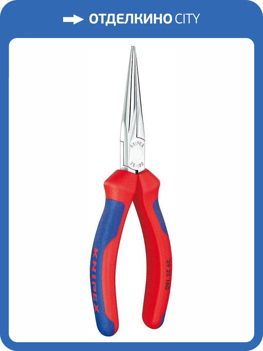 Плоскогубцы KNIPEX телефониста, плоскокруглые губки 54 мм с крестообразной насечкой, 160 мм, хром, 2К ручки фото 2