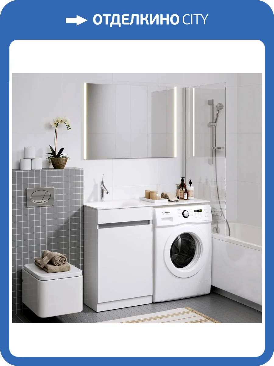 Мебель для ванной Aqwella Forma с бельевой корзиной слева фото 10