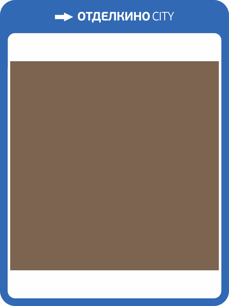 Керамогранит Top Cer Victorian designs series 6629/1Ch Coffe Brown Color 29 14.6x14.6 фото 12