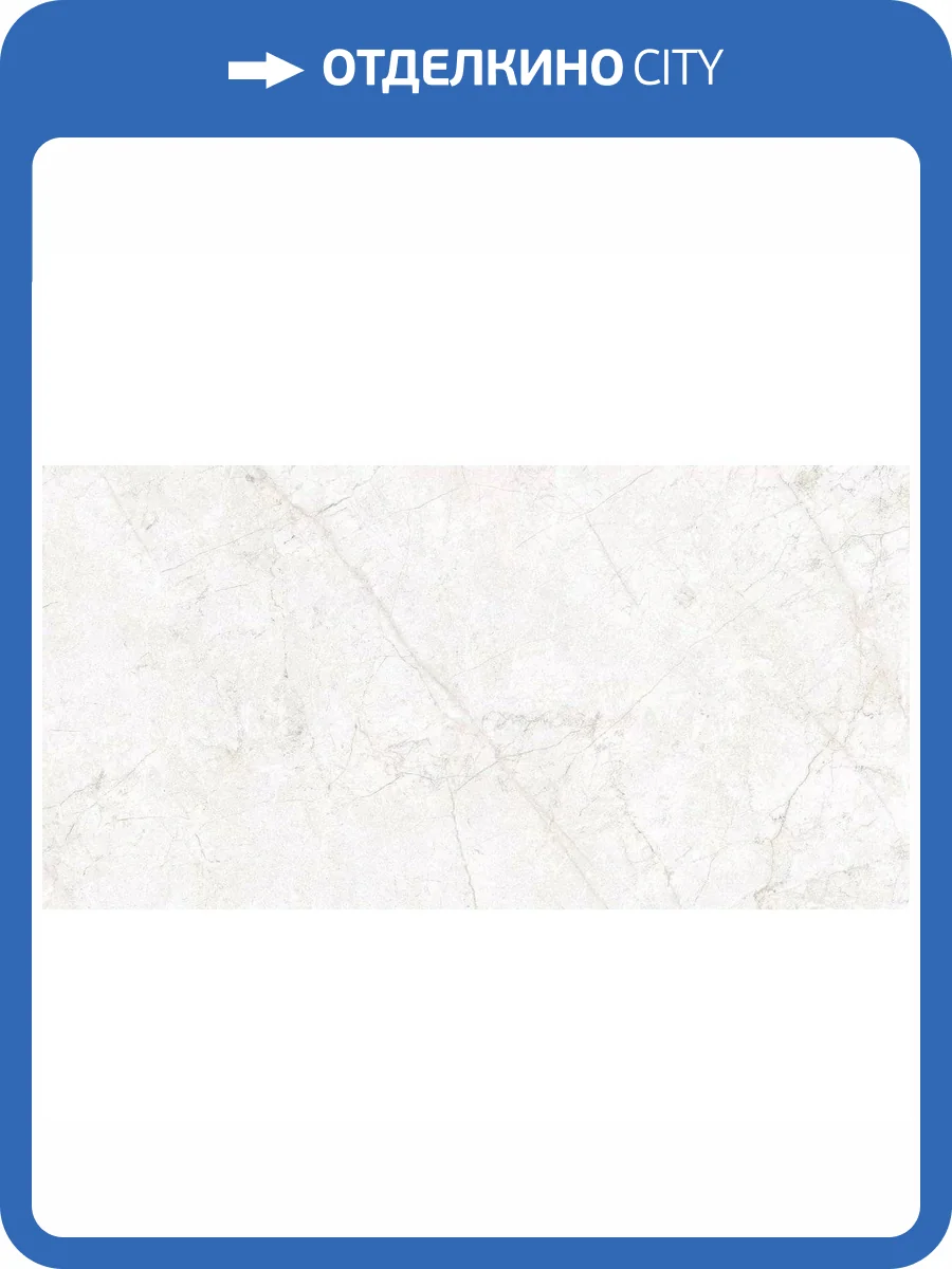 Керамогранит Ocean ceramic OC0000136 Ice Carving 80x160 фото 6