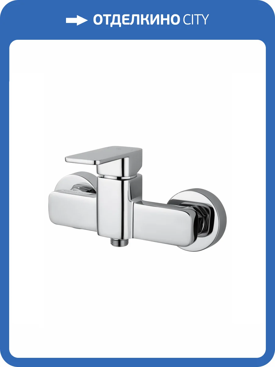 Смеситель для душа Wonzon & Woghand Arnie WW-694101-CR хром фото 8