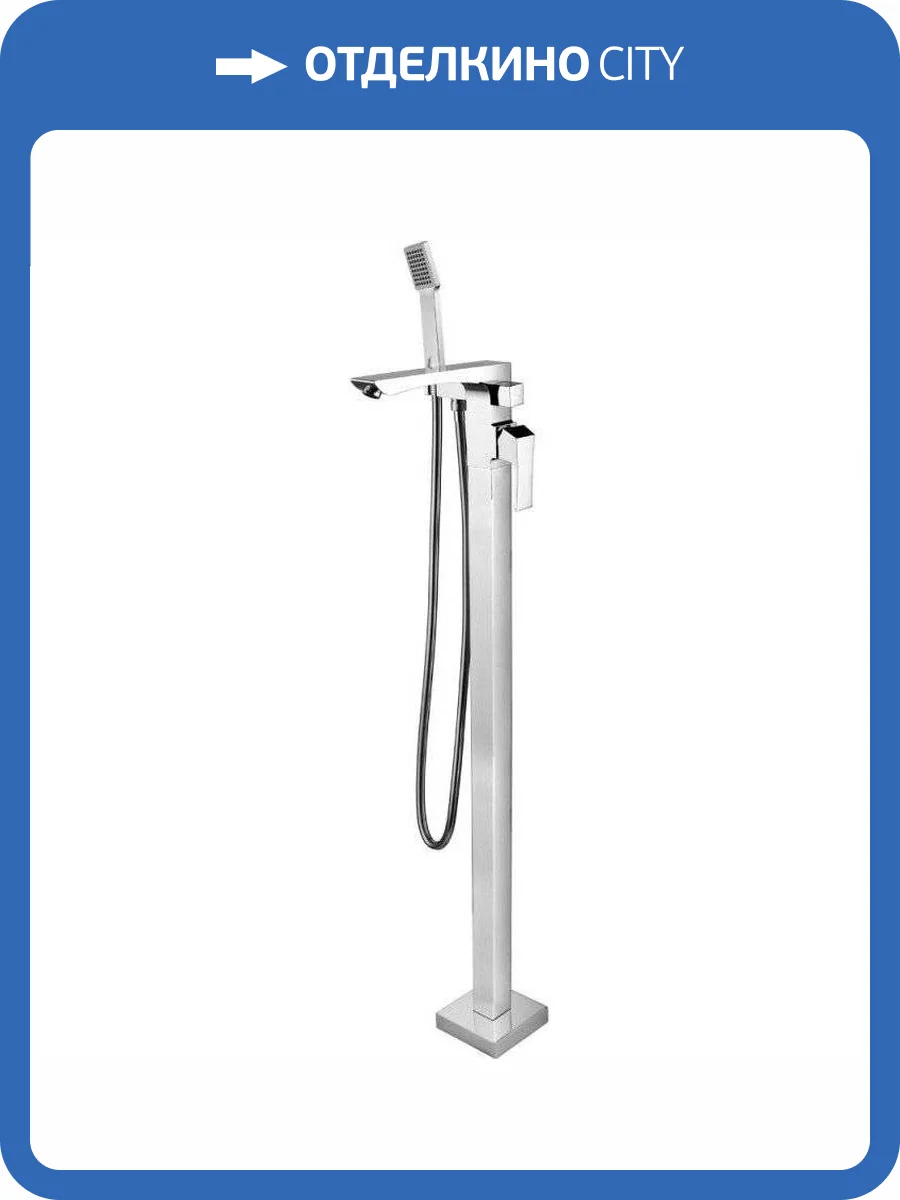 Смеситель для ванны Lemark Unit LM4544C напольный фото 3