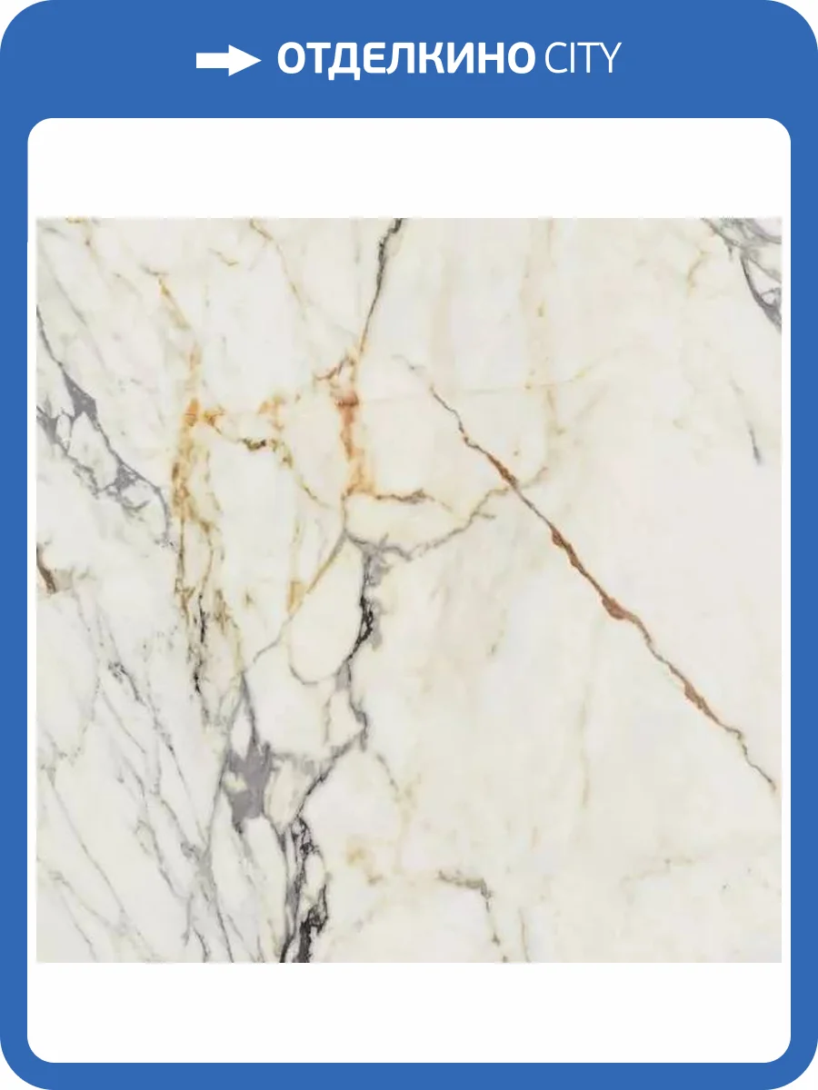 Керамогранит Ariana Epoque 21 PF60009346 Arabescato Ant R 60x60 фото 44