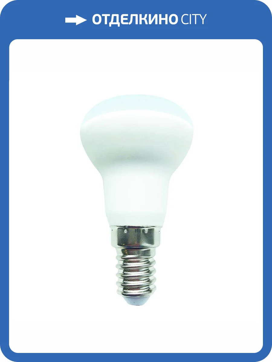 Лампа светодиодная Volpe E14 5W 4000K матовая LED-R50-5W/4000K/E14/FR/SLS UL-00008823 фото 2