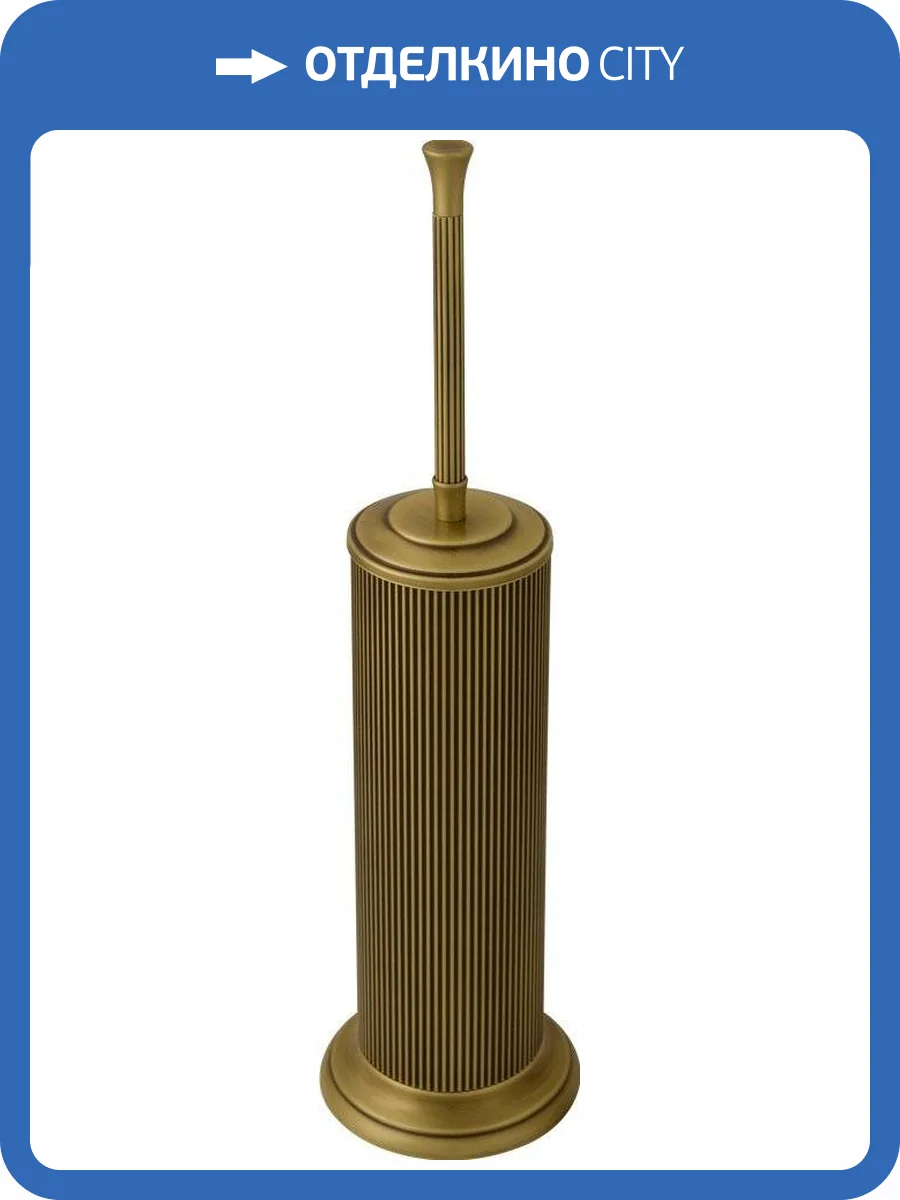 Ершик Migliore Fortuna 27724 бронза фото 3
