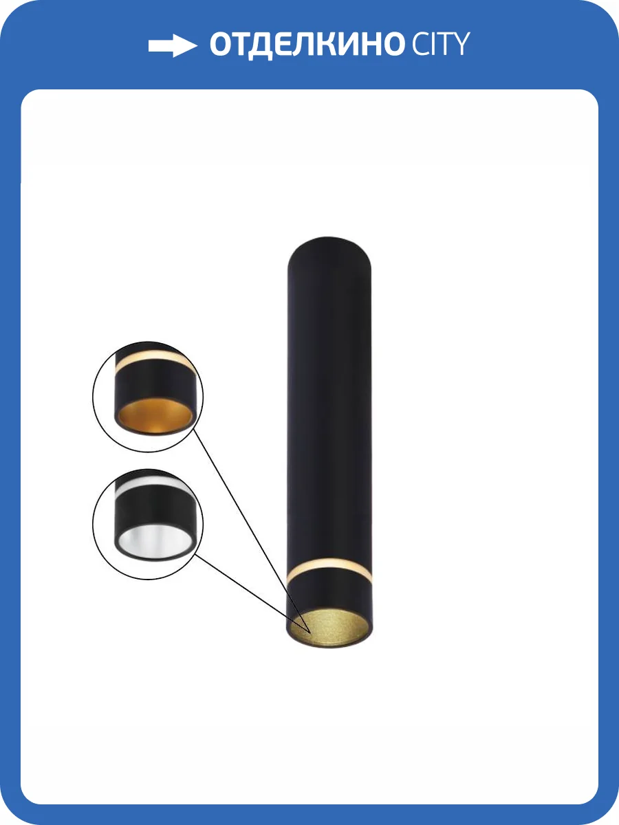 Накладной светильник Mantra Split 8881 фото 7