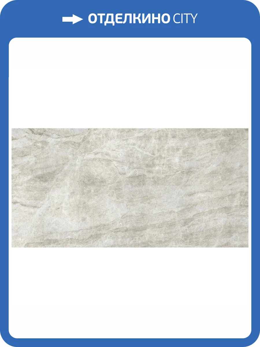 Керамогранит Grespania Taj Mahal 44TJ79P Sand Pulido 59x119 фото 8