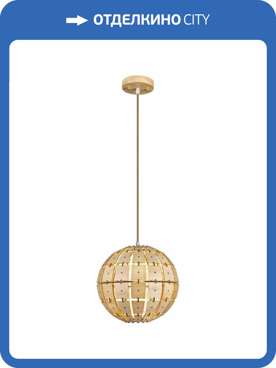 Подвесной светильник Velante 550-716-01 фото 2