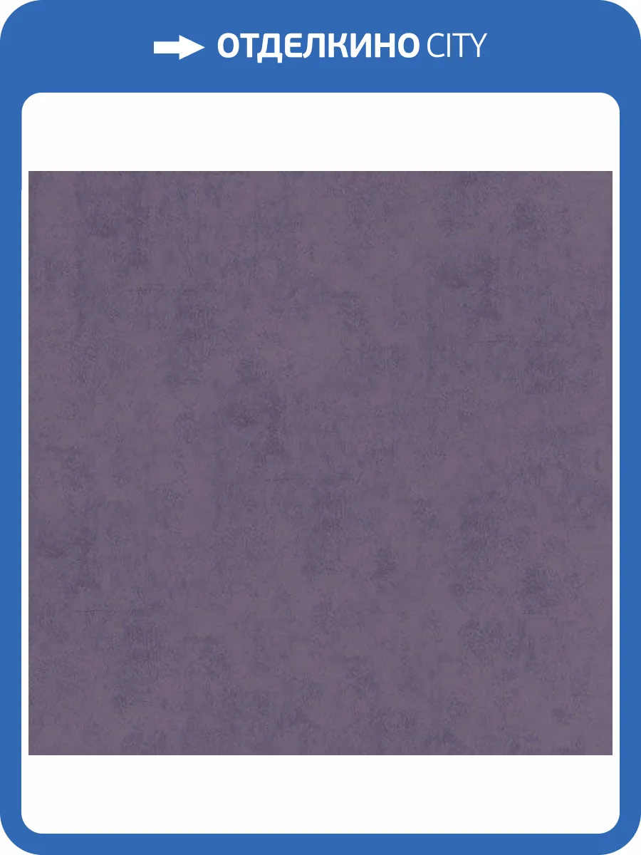 Обои флизелиновые Aura Plain Resource Vol 1 B1181107 фото 2