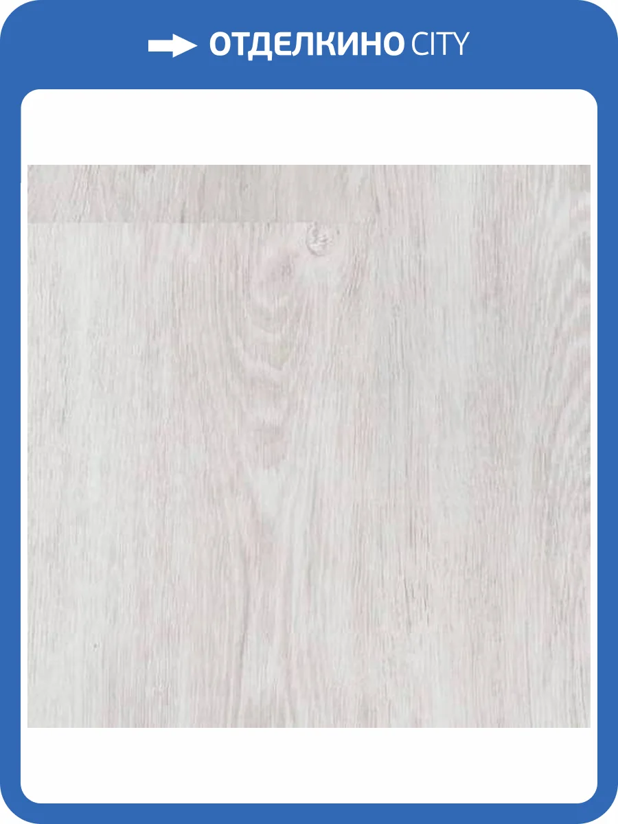 SPC Ламинат Tarkett Progressive House 4.4/34 4V 277007018 Eric 1220x200.8 фото 2