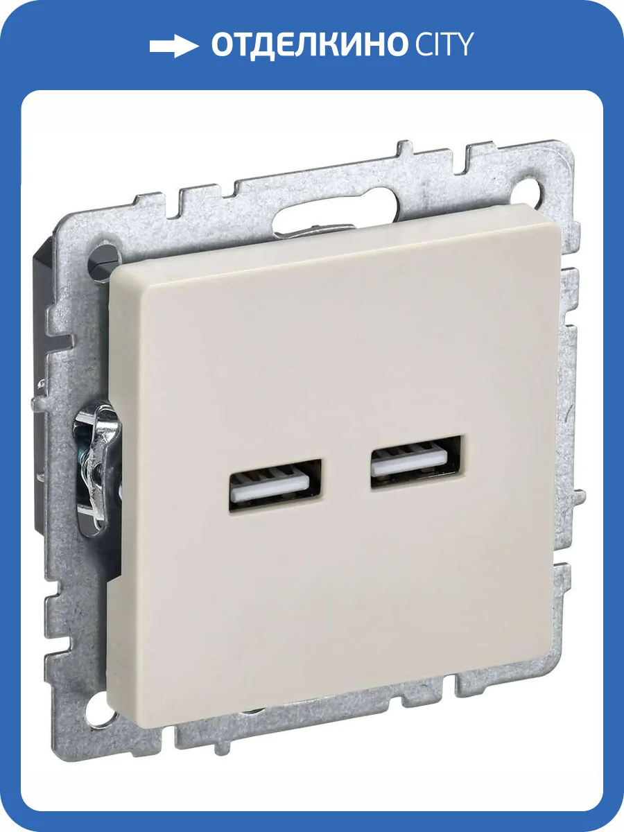 Розетка USB type A+A IEK Brite BR-U21-D31-K10 бежевый фото 9