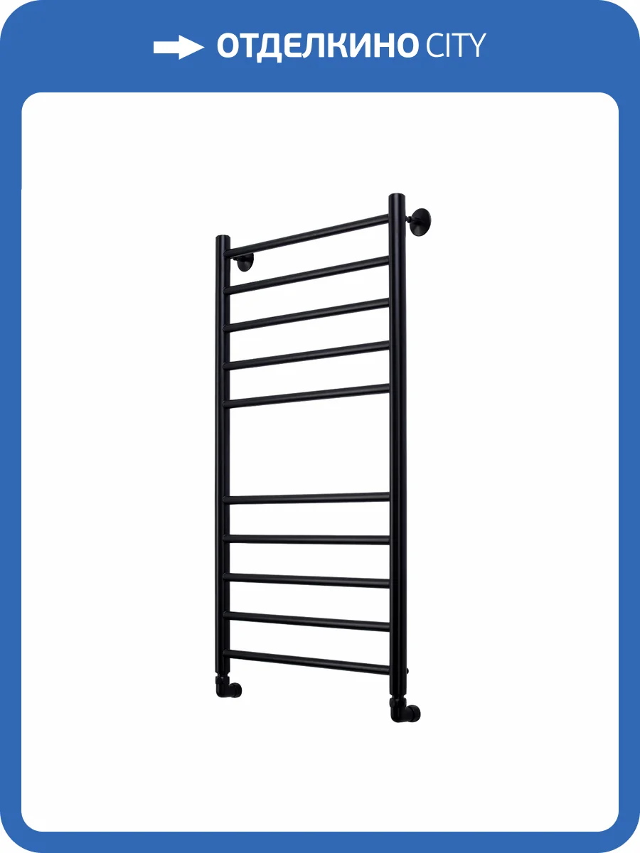 Полотенцесушитель водяной Comfysan Luce 013561 W-10 100/50 черный матовый фото 4