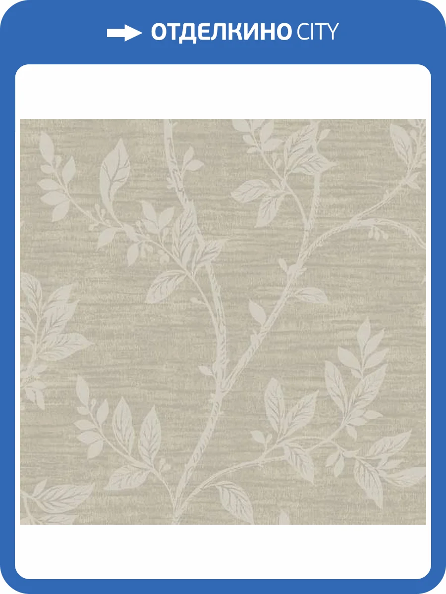 Обои Architector Essential Textures 2231108 фото 2