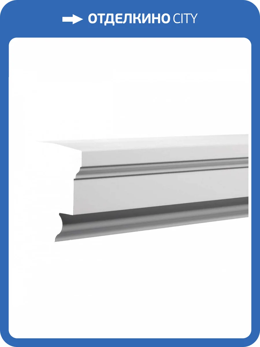 Подоконный элемент Европласт 4.82.002 200x9.4x12.5 фото 3