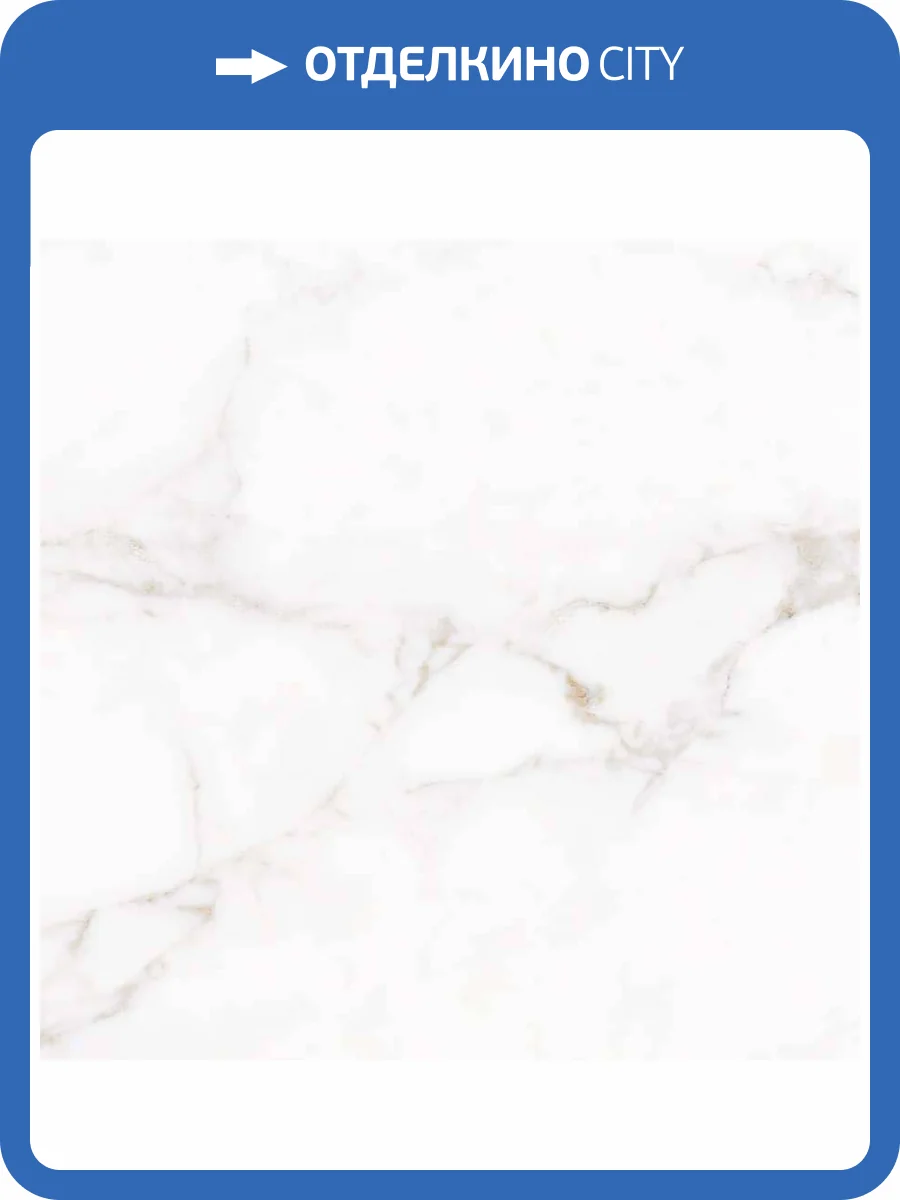 Керамогранит Emigres Lucia -Pul Rp 59x59 фото 2