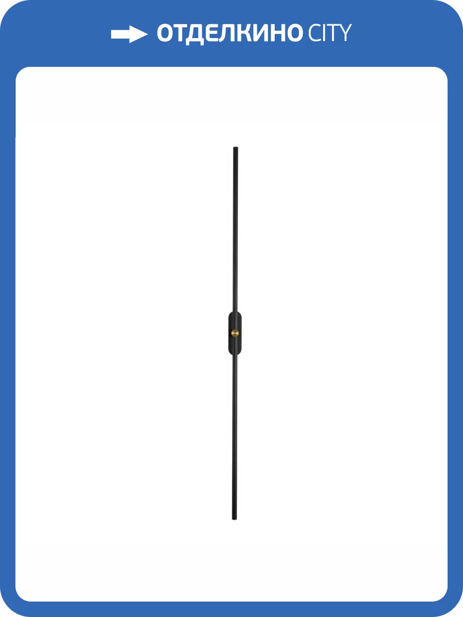 Бра Zortes Mavy ZRS.90610.01 фото 9