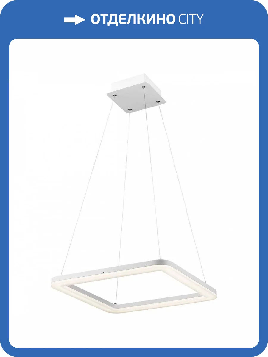 Подвесной светодиодный светильник Wertmark Ferro WE414.01.003 фото 2