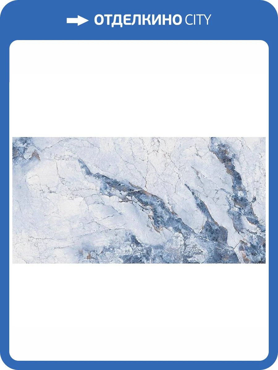 Керамогранит NT Ceramic Bright and Shiny NTT9107P Callacata Ocean 60x120 фото 4