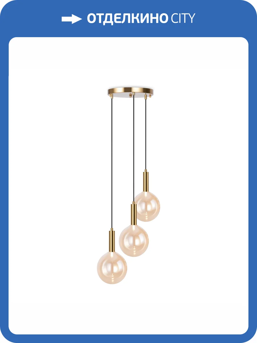 Подвесной светильник Freya Modern FR5269PL-03BZ1 фото 11