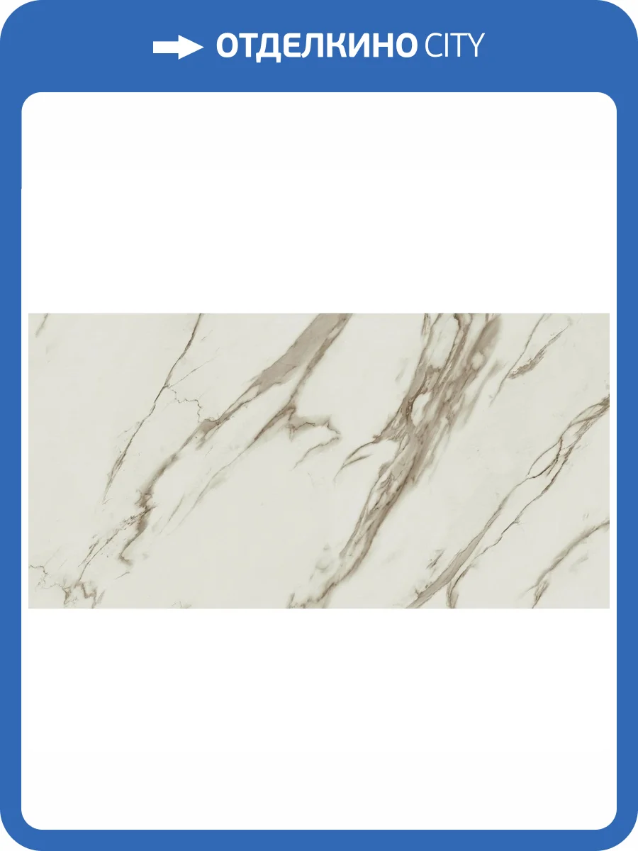 Керамическая плитка Тянь-Шань Тривия TP3668A Белый Ректификат 30x60 фото 5