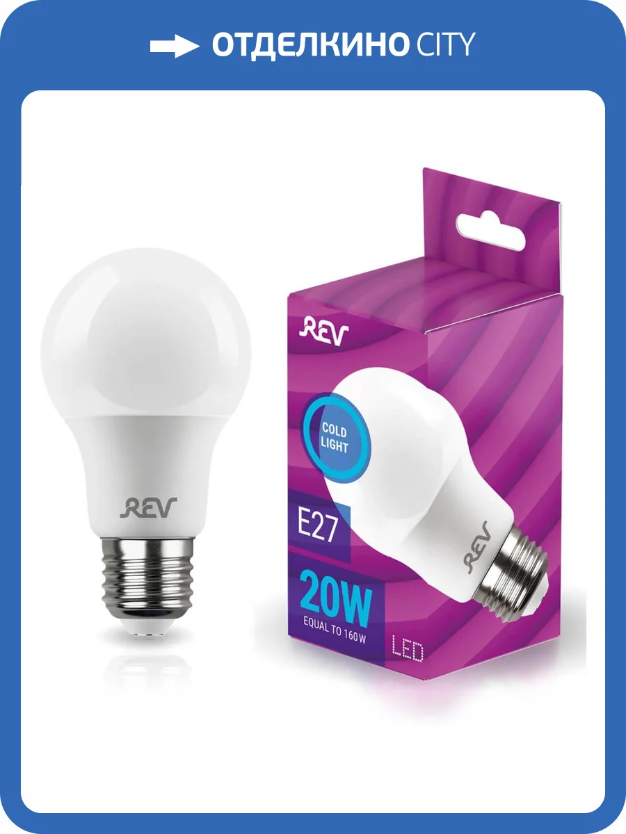 Лампа светодиодная REV A60 Е27 20W 6500K холодный белый свет груша 32531 4 фото 3