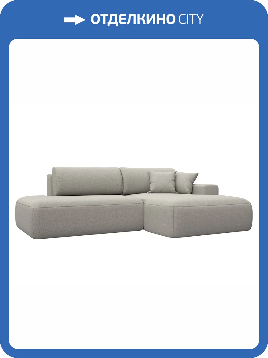 Диван угловой Лига Диванов Лига-036 НПБ Модерн 125472 амур бежевый, правый угол фото 10