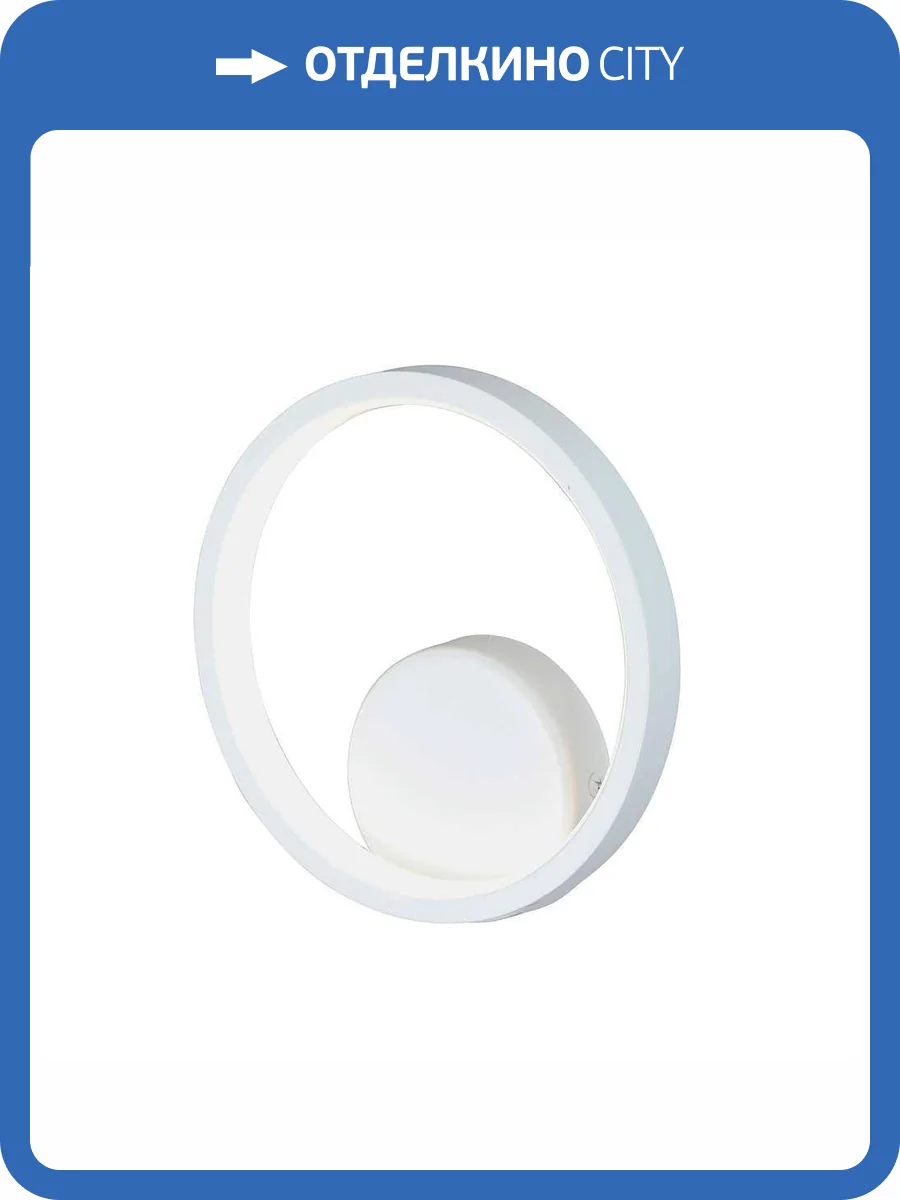 Бра Vitaluce V46090-0/1A фото 5