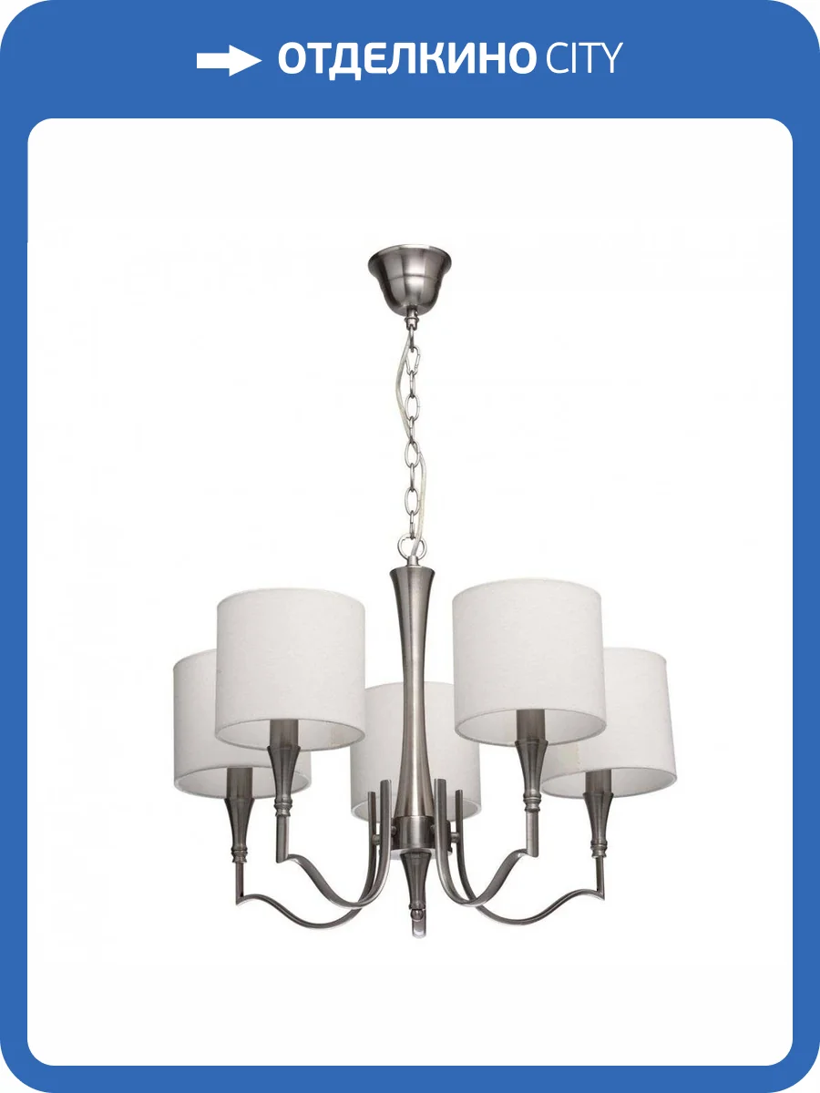 Подвесная люстра MW-Light Конрад 667011105 фото 5