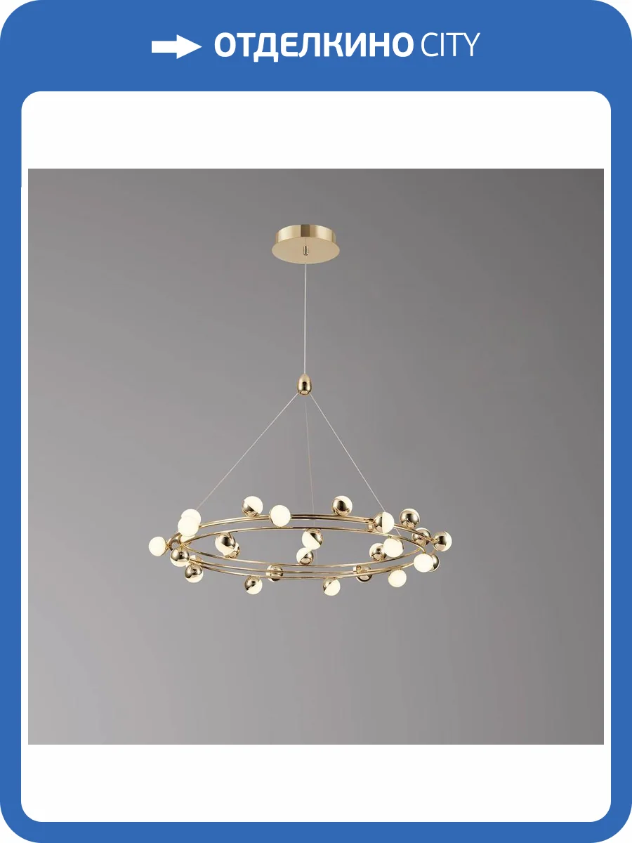 Люстра подвесная Aployt Delfin APL.774.03.81 фото 2