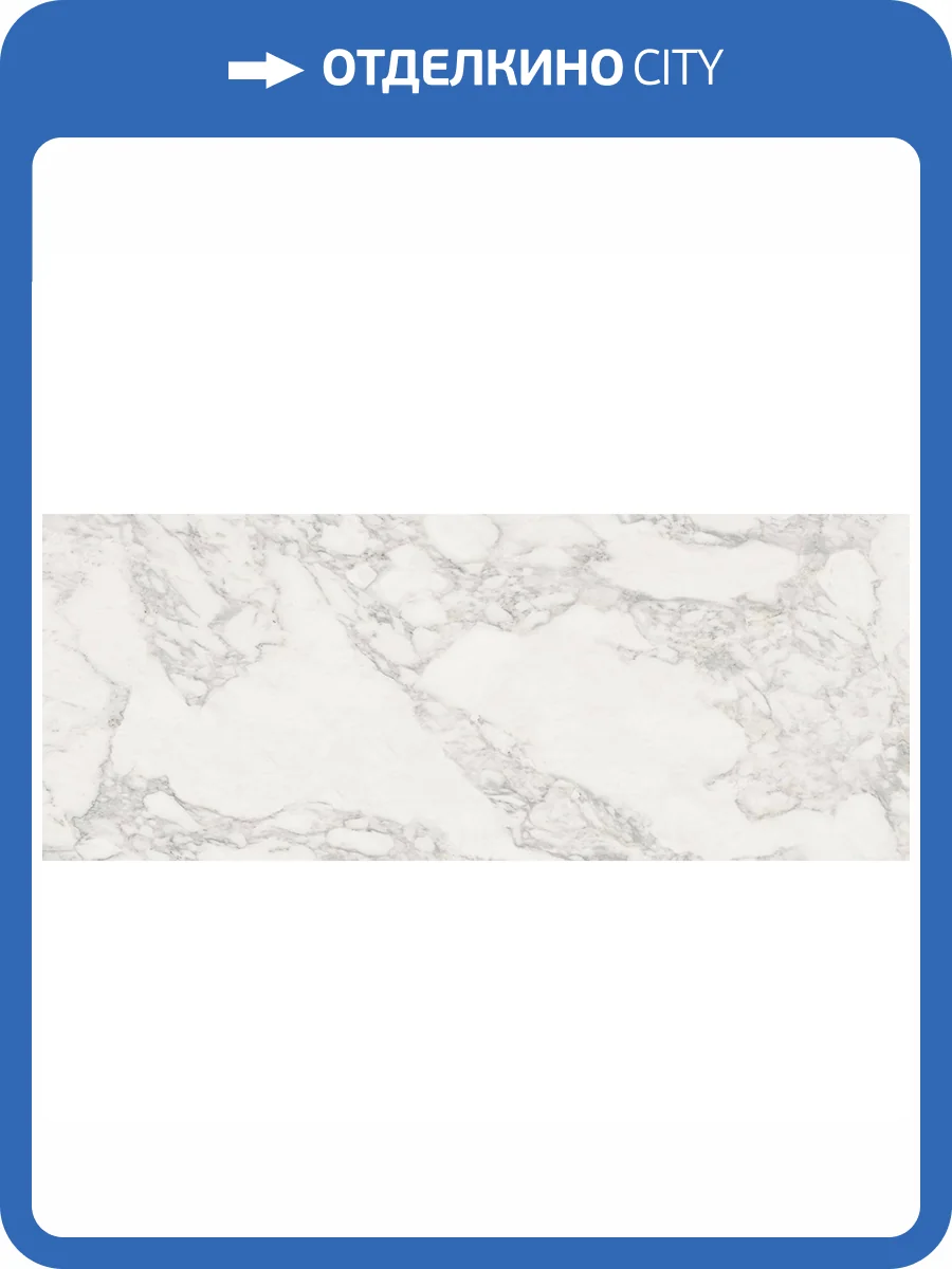 Керамическая плитка Porcelanosa Dolomiti Bookmatch 59.6x150 фото 3