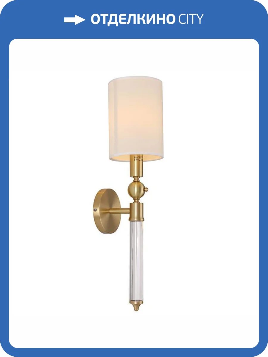 Бра Newport 3541/A brass без абажуров М0064586 фото 2