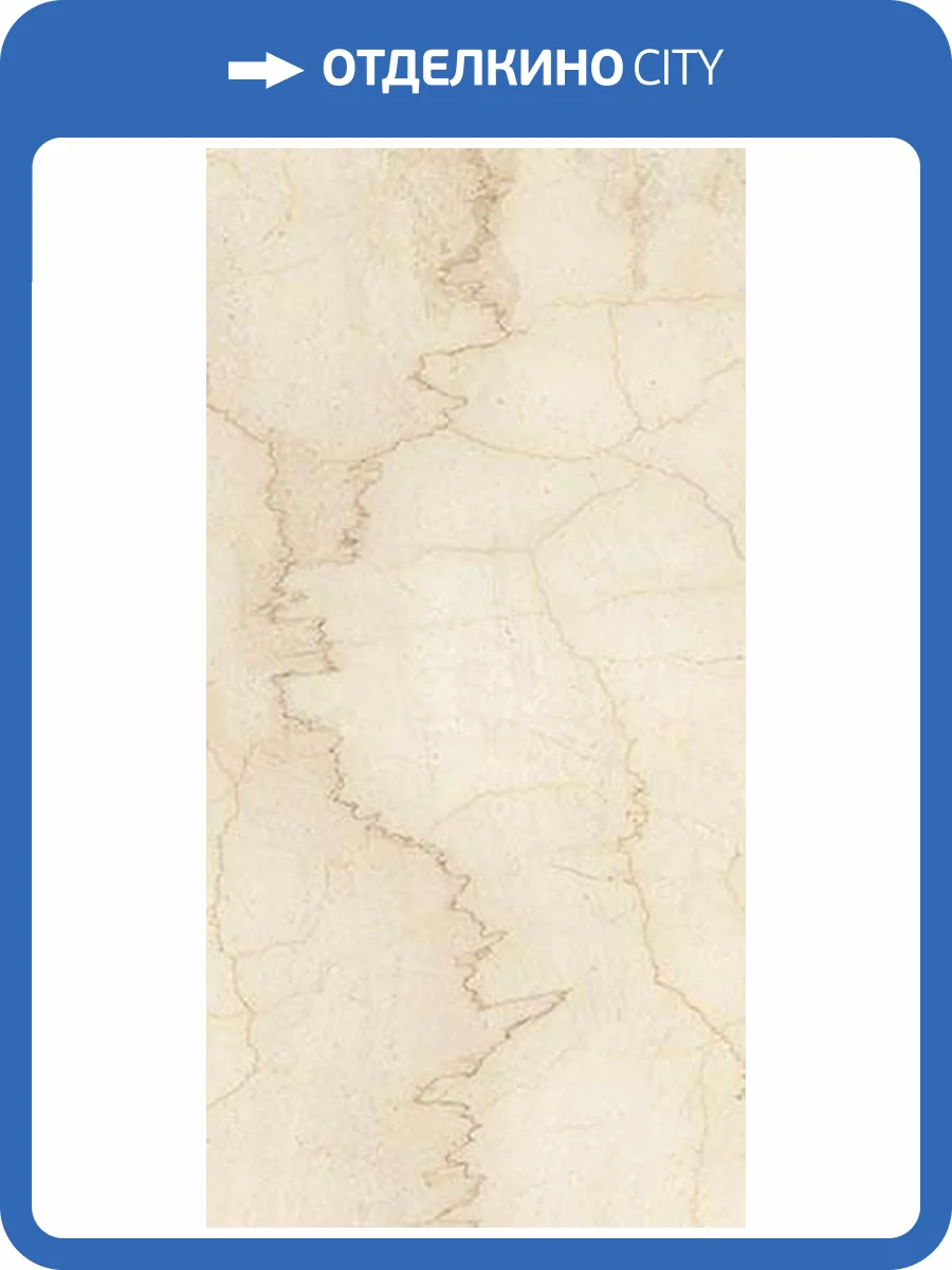 Керамогранит Ariostea Ultra Pietre UP6N157716 Cremo Italia nat 75x150 фото 16