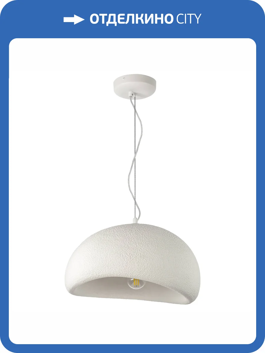 Люстра подвесная Lightstar Sigma 611046 фото 12