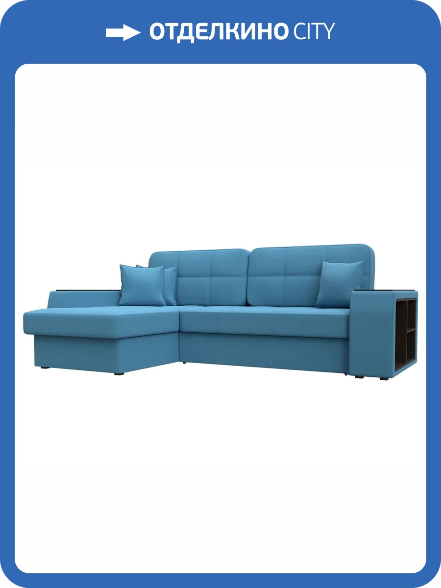 Диван угловой Лига Диванов Брюссель 125969L амур голубой, левый угол фото 8