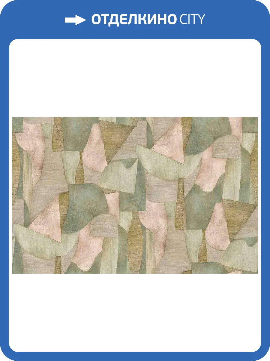 Панно Marburg Smart Art Gallery 47392 фото 2