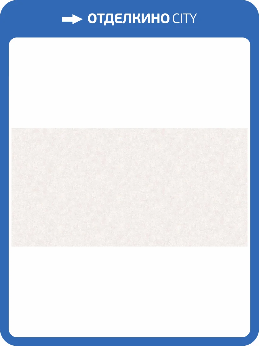 Обои флизелиновые Bernardo Bartalucci Bigi 5067-13 фото 4