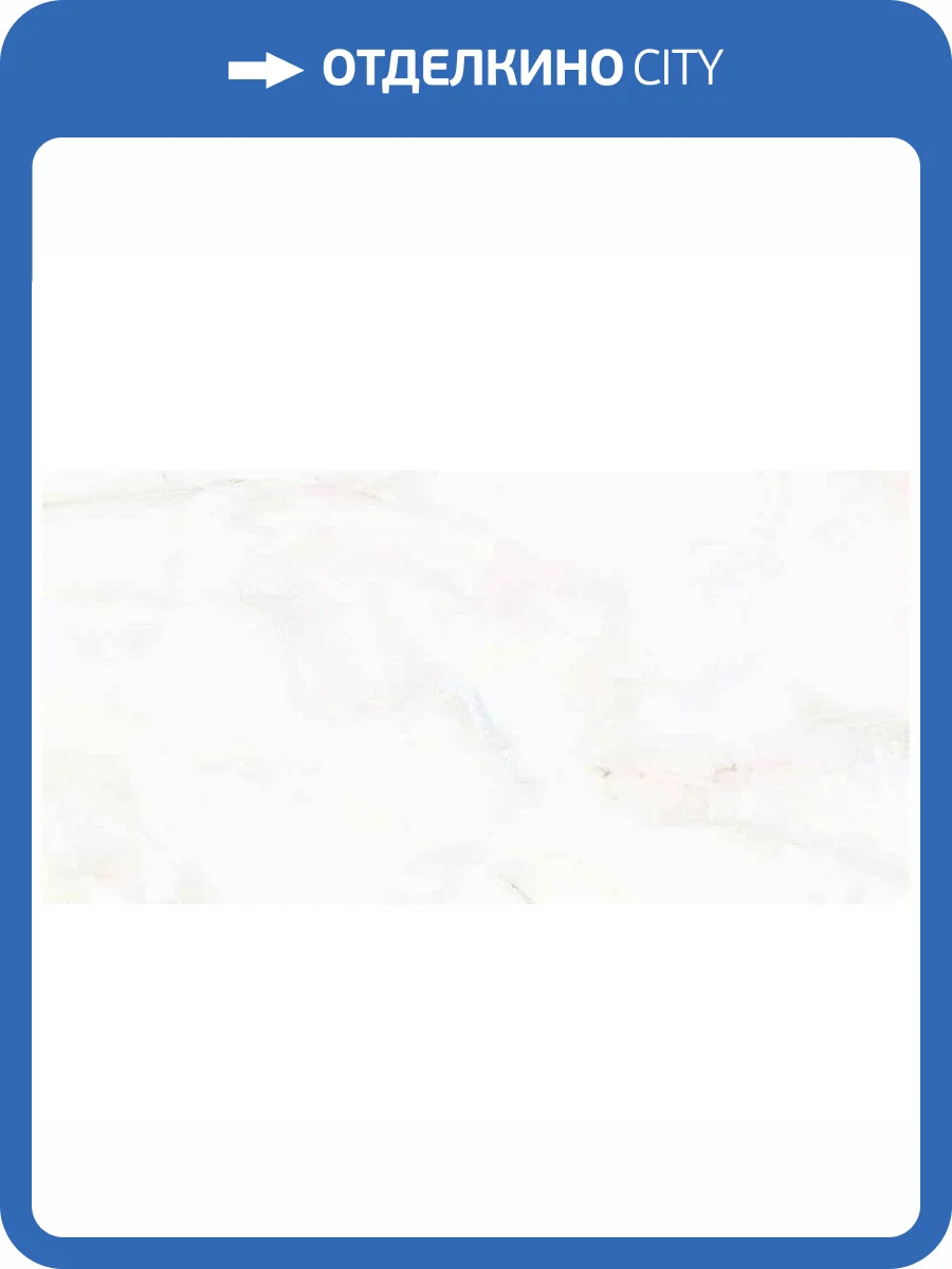 Керамогранит A-Ceramica Antisky 2 Polished 60x120 фото 6