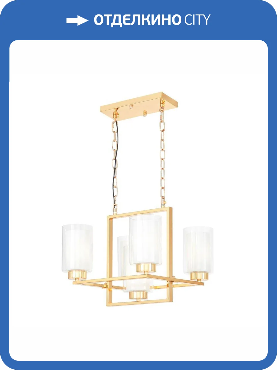 Подвесная люстра Lumina Deco Lino LDP 1239-5 F.GD фото 5