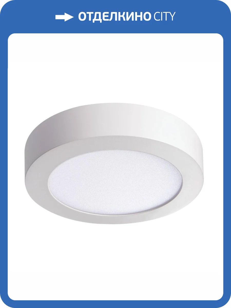 Потолочный светодиодный светильник Kanlux Carsa V2LED 28948 фото 3